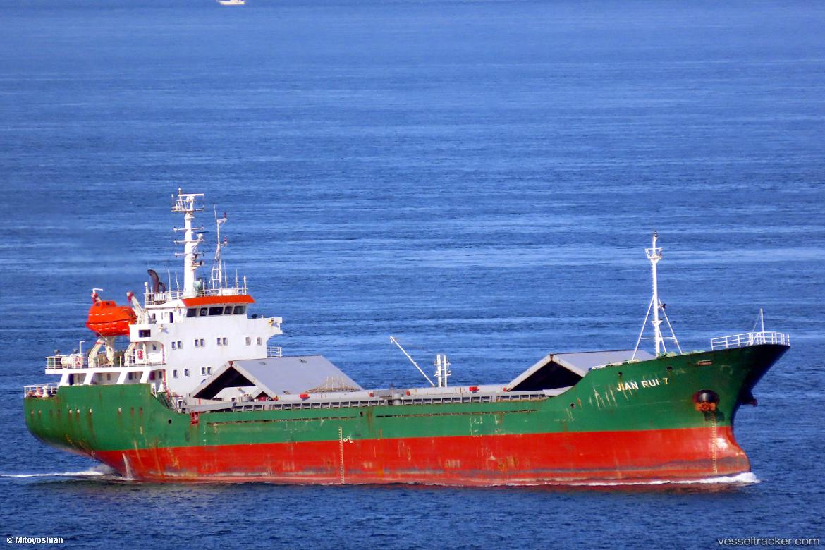 Jian-Rui-7 - General Cargo Ship vessel