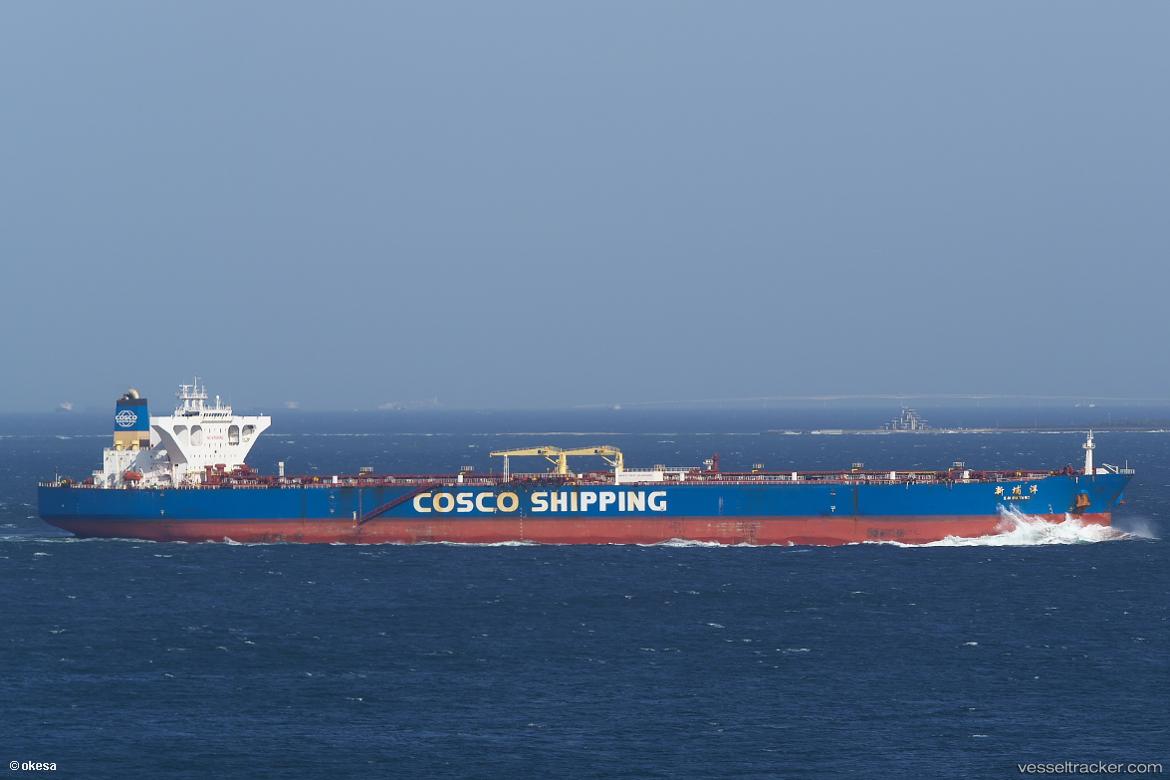 Xin-Pu-Yang - Crude Oil Tanker vessel