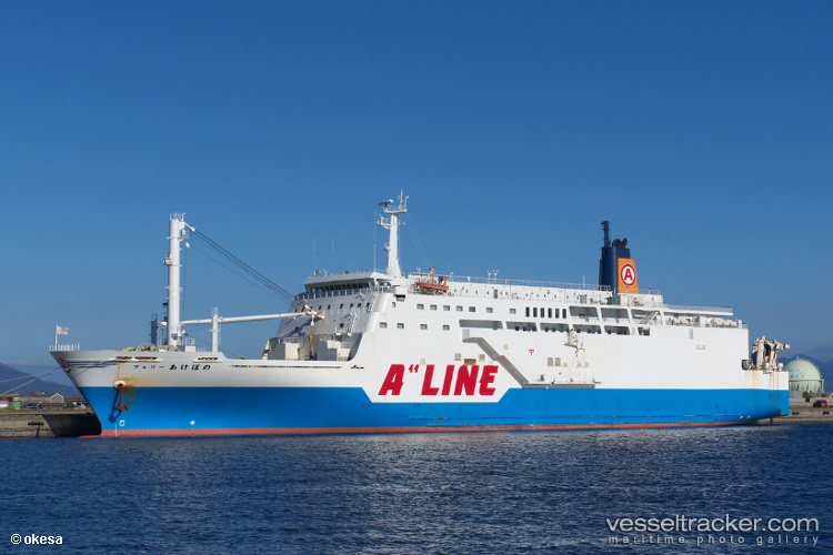 Ferry-Akebono - Passenger Ro Ro Cargo Ship vessel