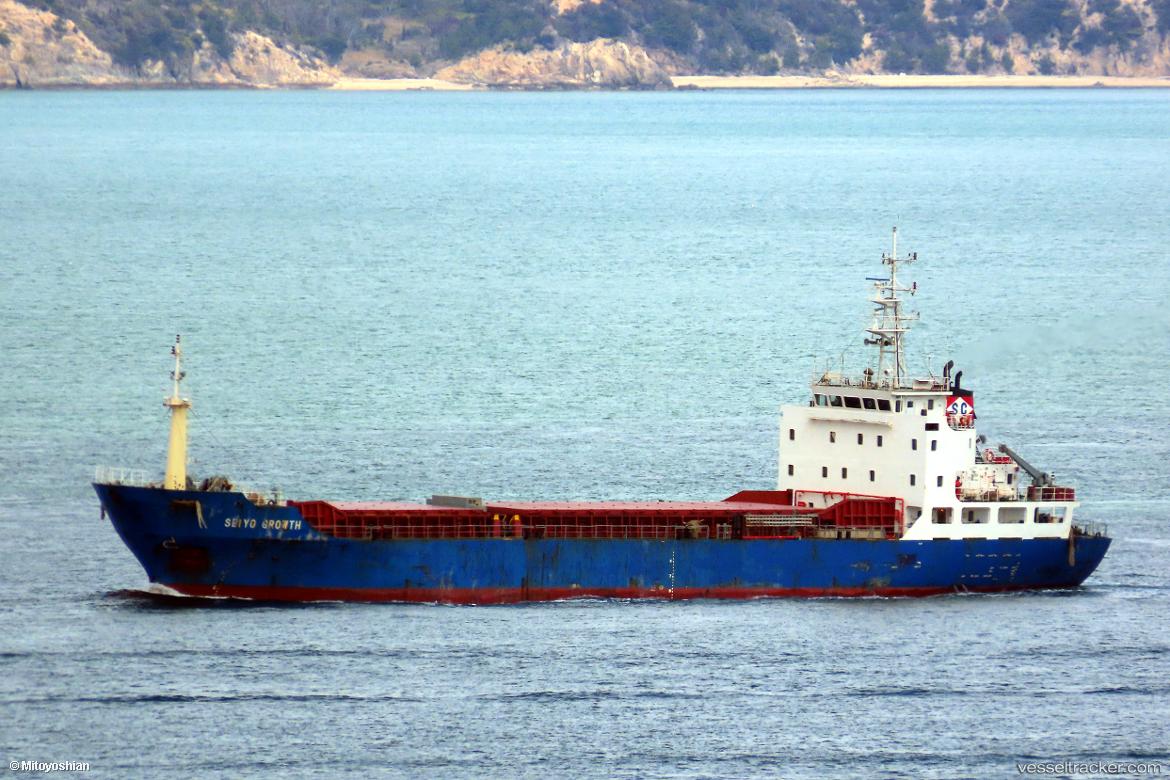 Seiyo-Growth - General Cargo Ship vessel