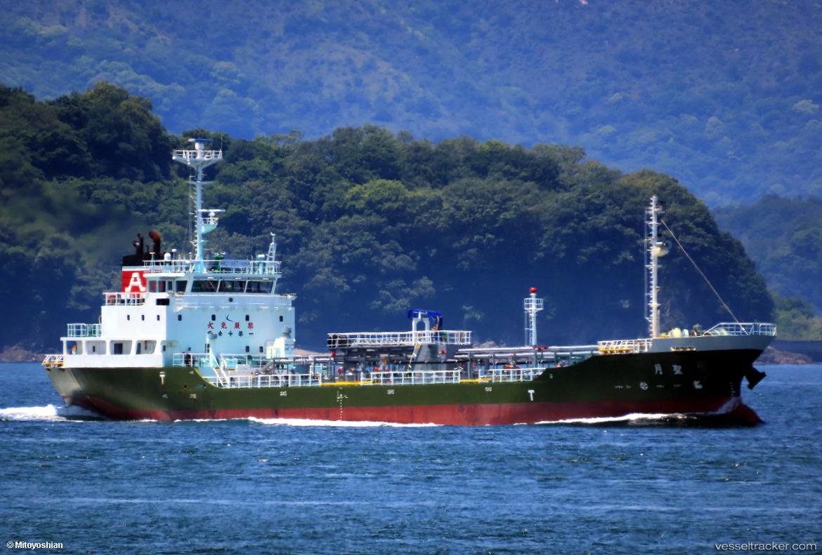 Syogetu - Oil Products Tanker vessel