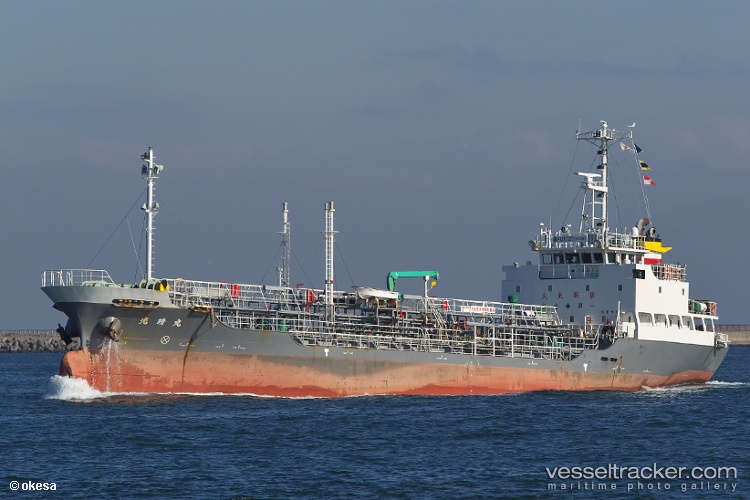 Kosei-Maru - Chemical Oil Products Tanker