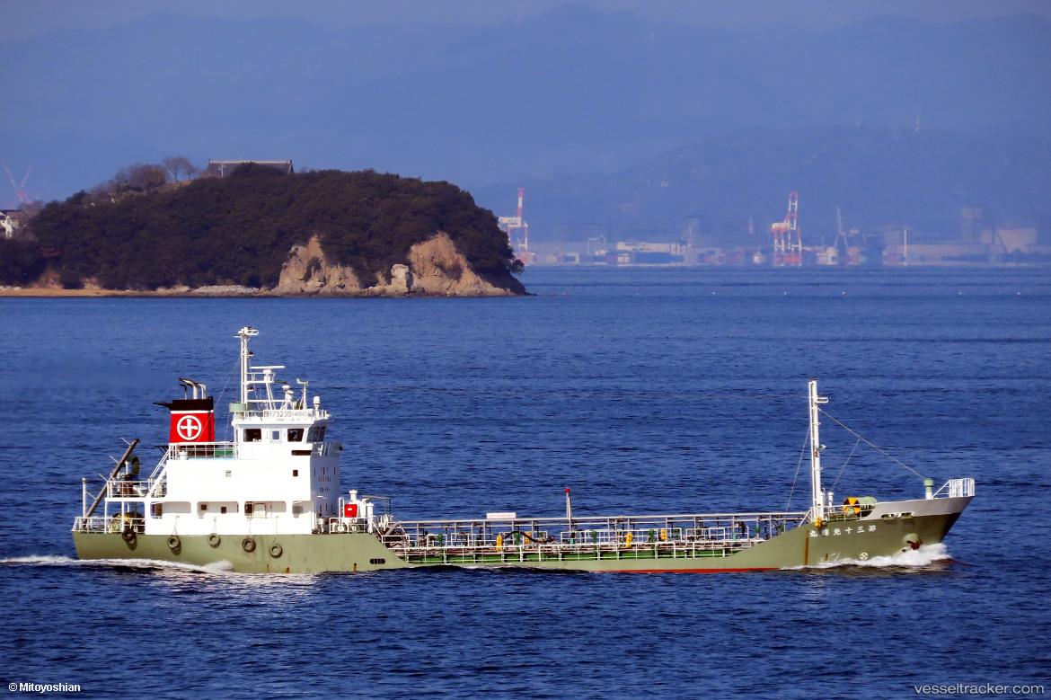 Koki-Maru-No.30 - Chemical Tanker