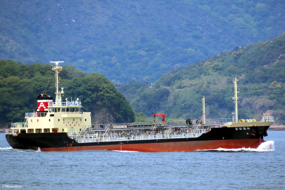 Ohami - Oil Products Tanker