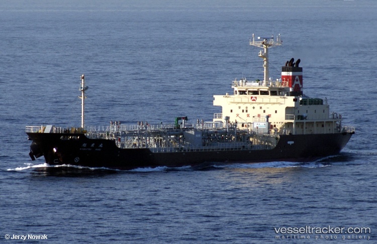 Kyokutoumaru - Oil Products Tanker