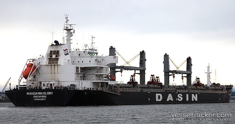 Sea-Dana - Bulk Carrier vessel