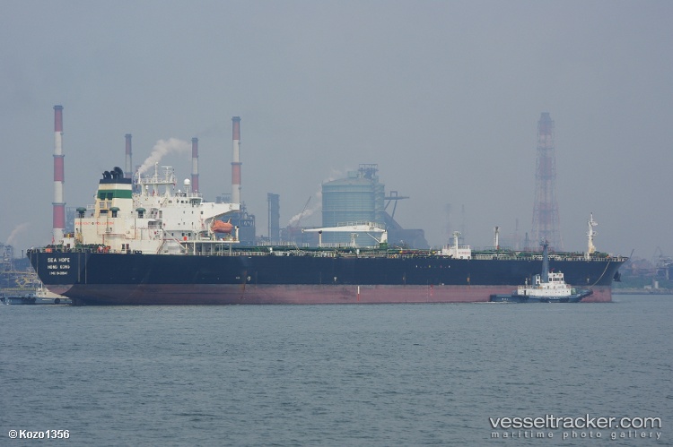 Nemrut - Crude Oil Tanker vessel