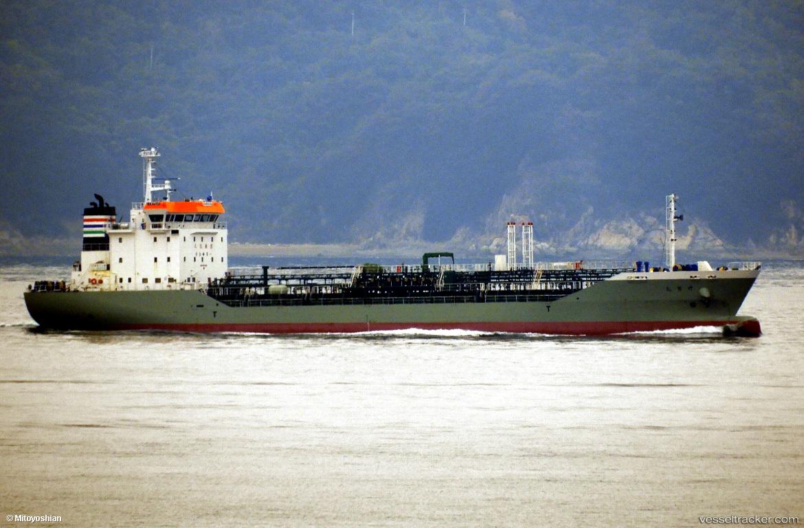 Isemaru - Chemical Oil Products Tanker vessel