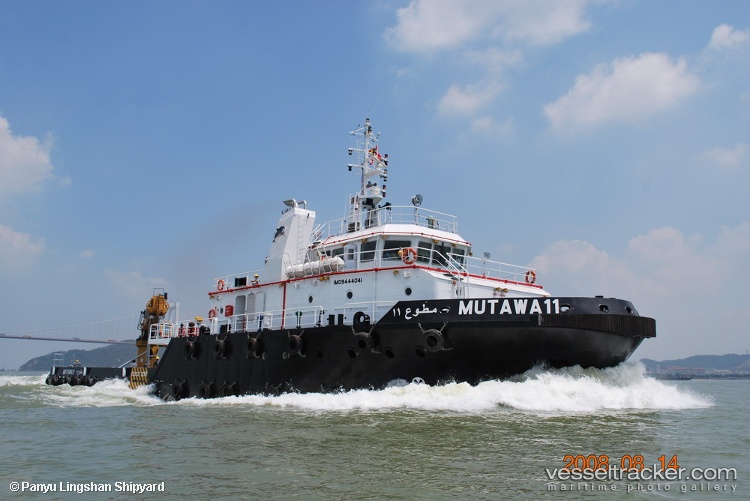 Mutawa-11 - Offshore Tug Supply Ship vessel