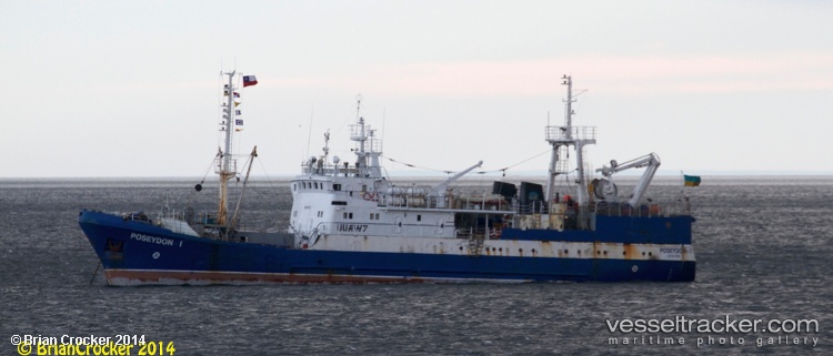 Marigolds - Fishing Vessel vessel