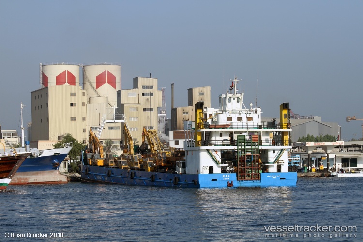 Bahmanshir-110 - Other vessel