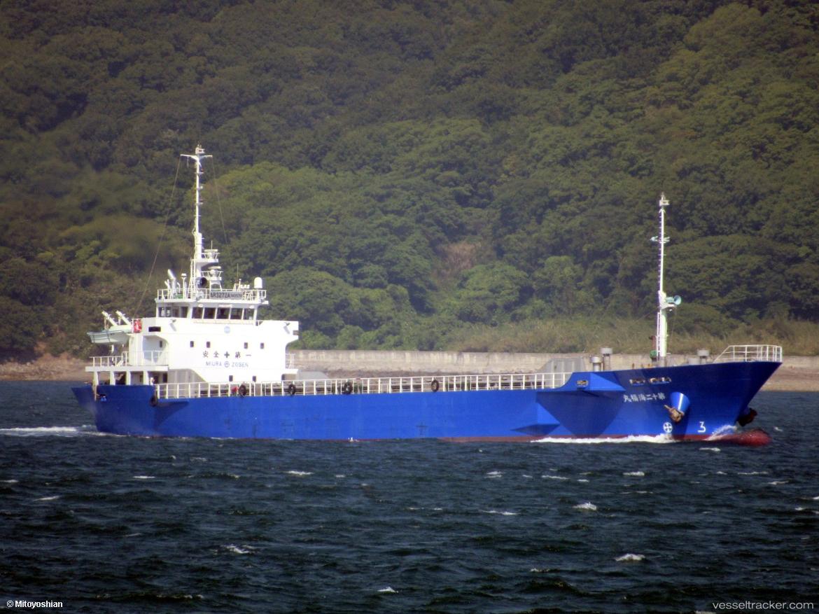 Kurokawa - General Cargo Ship vessel