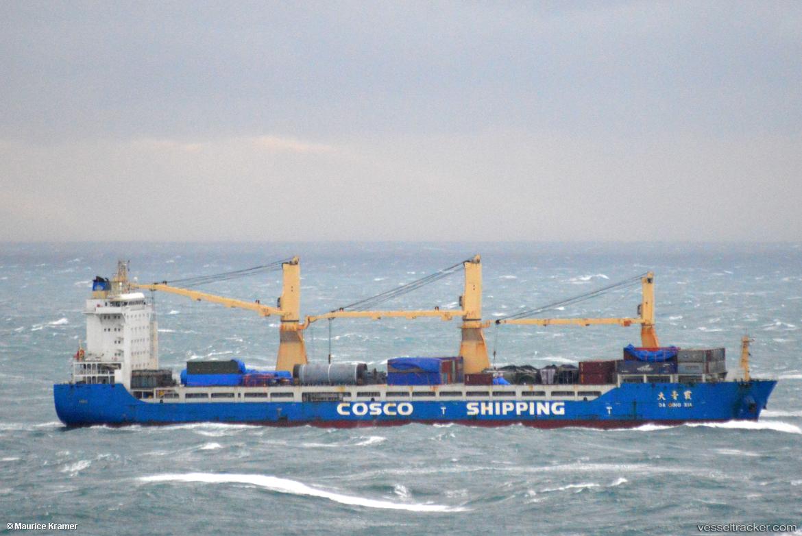 Da-Qing-Xia - Multi Purpose Carrier vessel