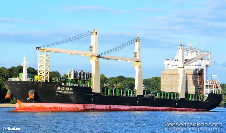 Usg-Zurich - Deck Cargo Ship vessel