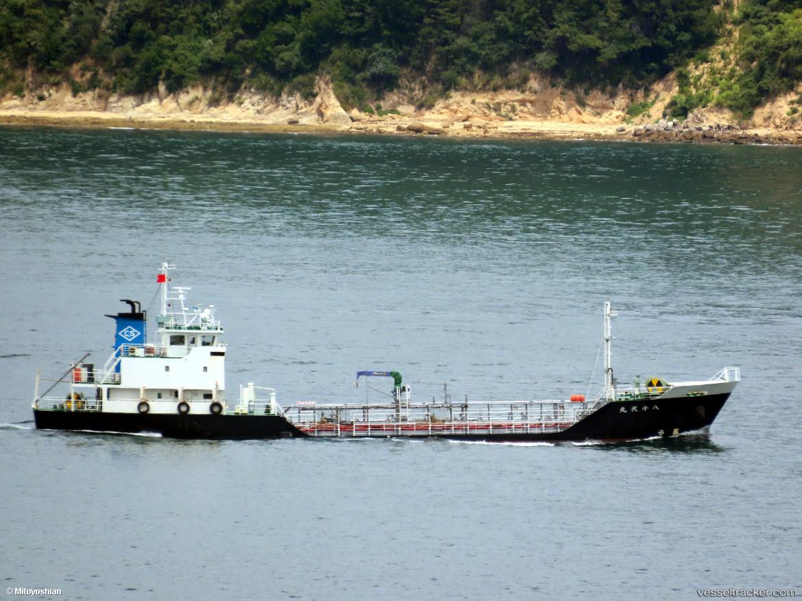 Yachiyo-Maru - Chemical Tanker vessel