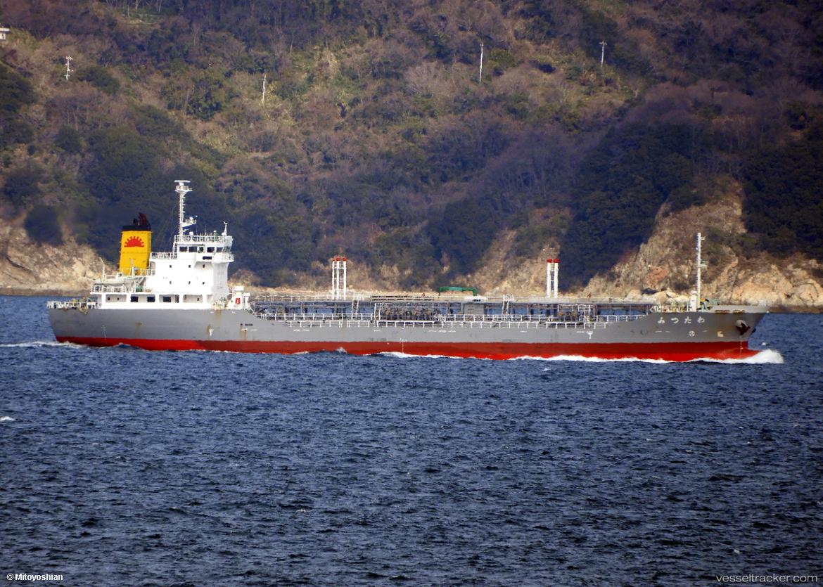 Watatsumi - Oil Products Tanker vessel