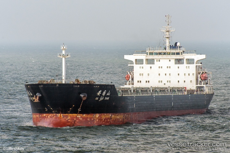An-Guo-Shan - Bulk Carrier vessel