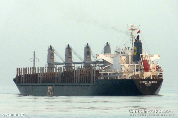 Akuna - Cement Carrier vessel