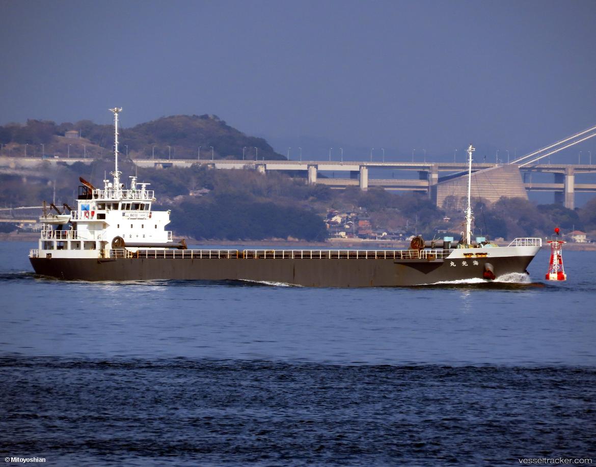 Kaikoumaru - General Cargo Ship vessel