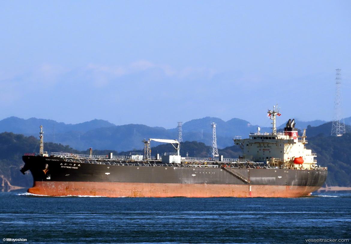 Akatsuki-Maru - Oil Products Tanker vessel