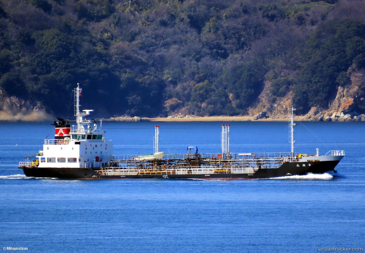Kotoku-Maru - Oil Products Tanker