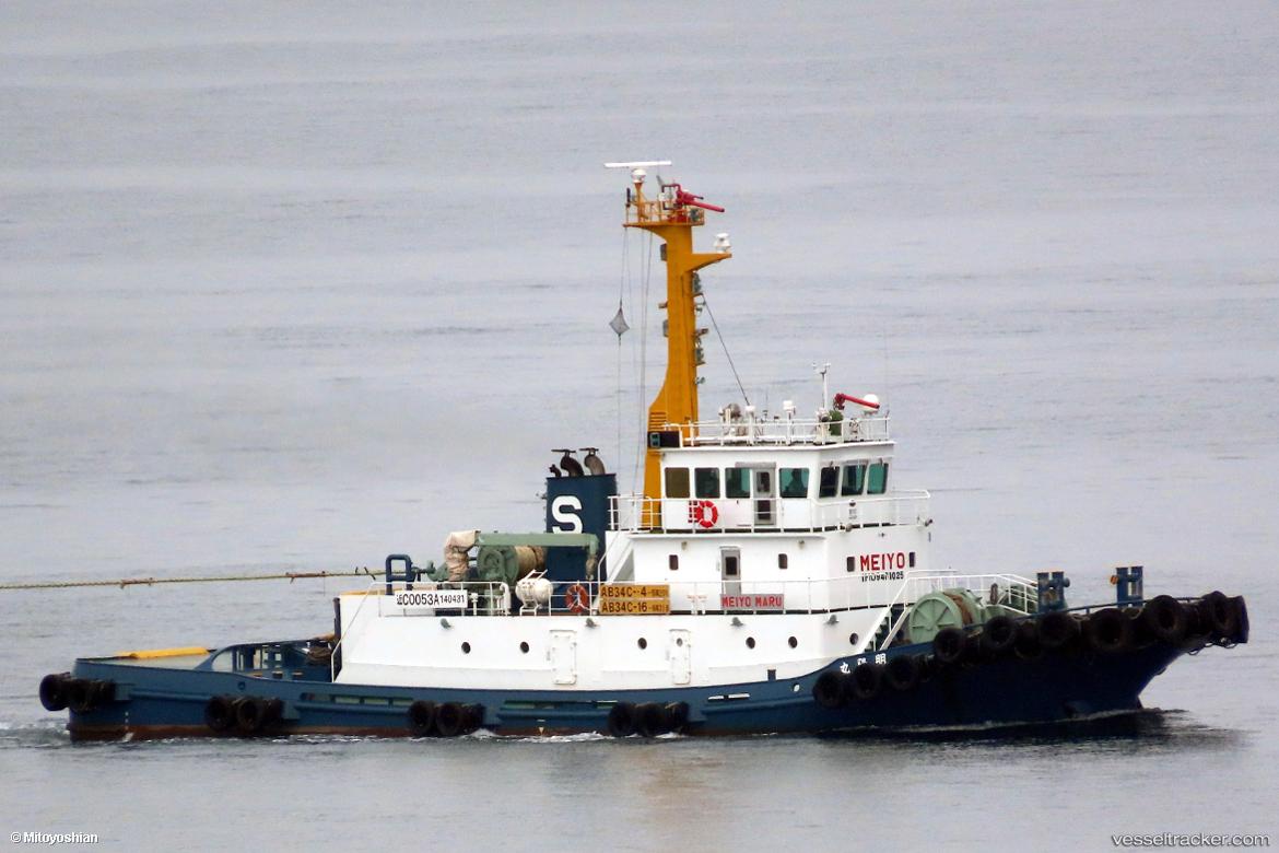 Meiyo-Maru - Tug