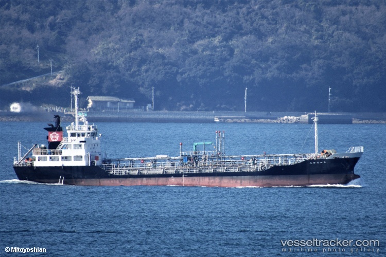 Syuukamaru-No.2 - Chemical Oil Products Tanker vessel