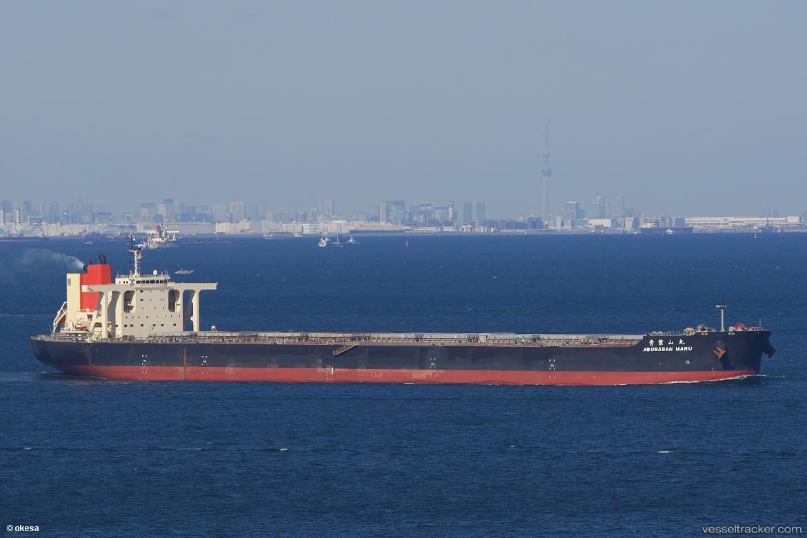 Awobasan-Maru - Ore Carrier vessel
