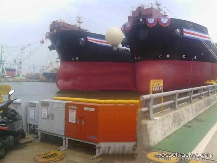 Angra-Dos-Reis - Crude Oil Tanker vessel