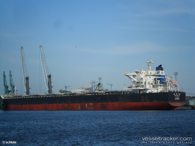 Shi-Dai-20 - Bulk Carrier vessel
