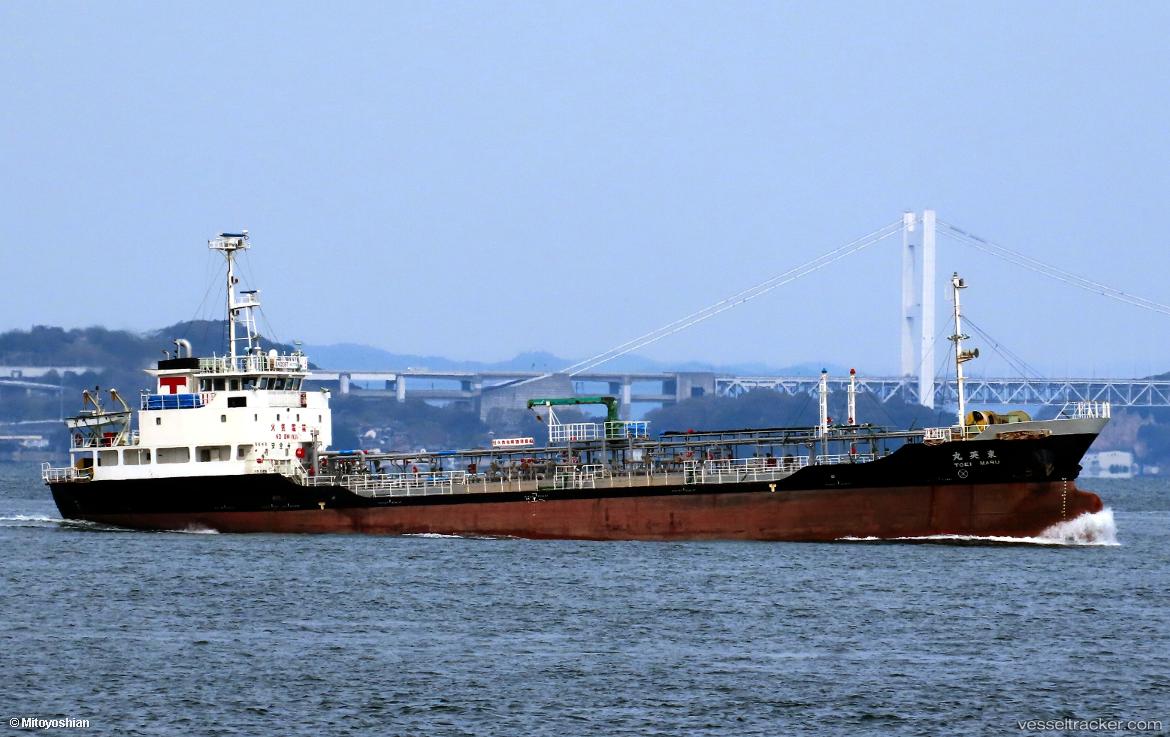 Toei-Maru - Oil Products Tanker vessel