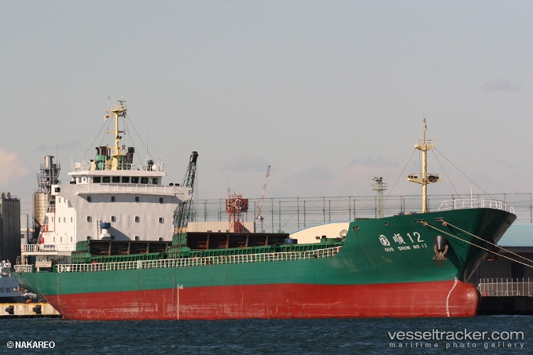 Prince-Khaled - Bulk Carrier vessel