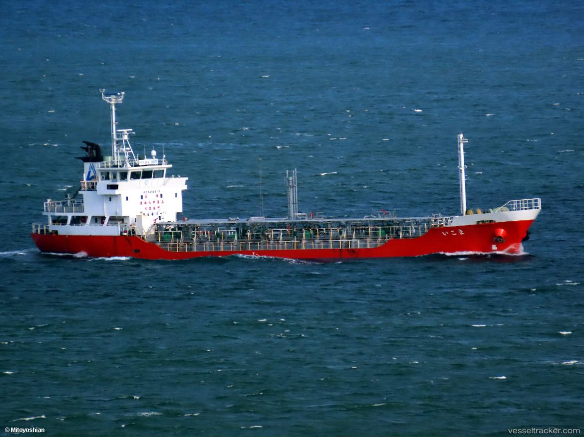 Ikoma - Chemical Tanker vessel