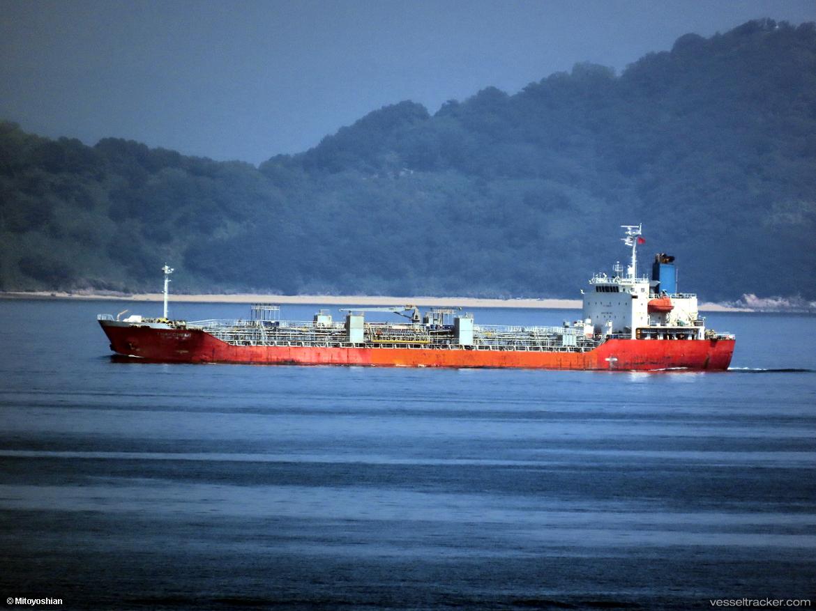 Asian-Lilac - Chemical Oil Products Tanker vessel