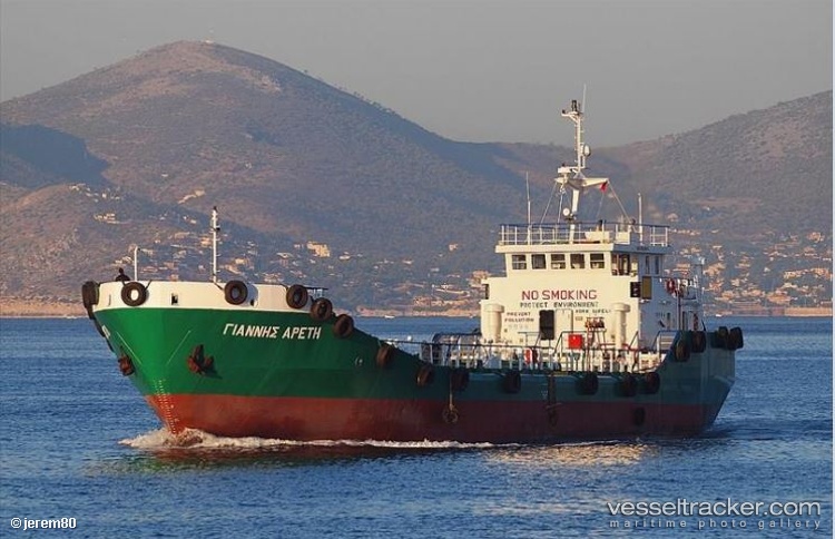 Nereus - Oil Products Tanker vessel
