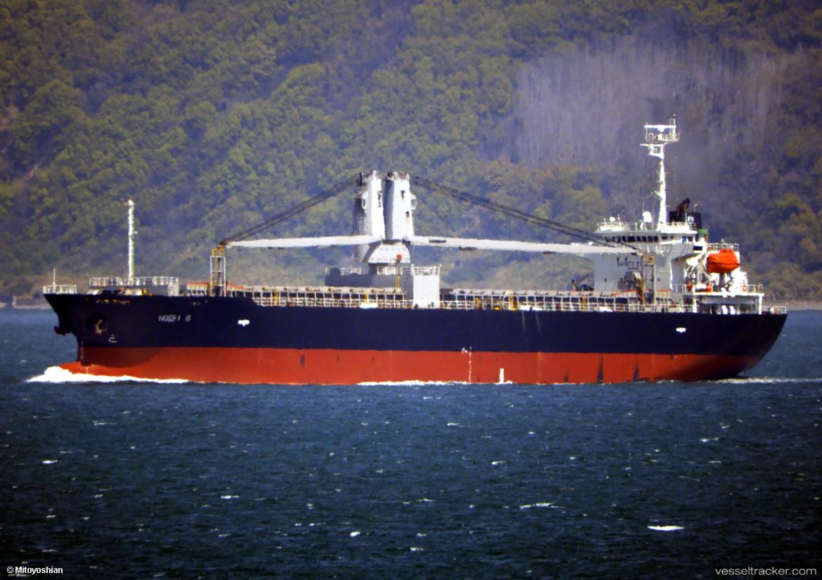 Union-Glory - General Cargo Ship vessel