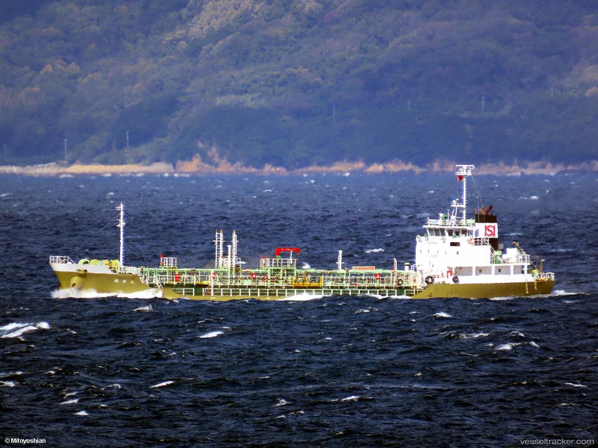 Bo-Won-Ho - Chemical Oil Products Tanker vessel