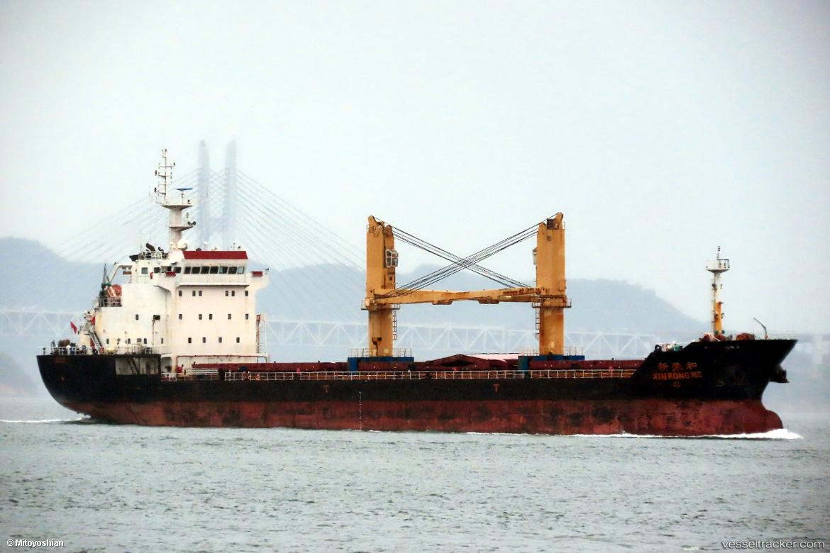 Xin-Rong-He - Bulk Carrier vessel