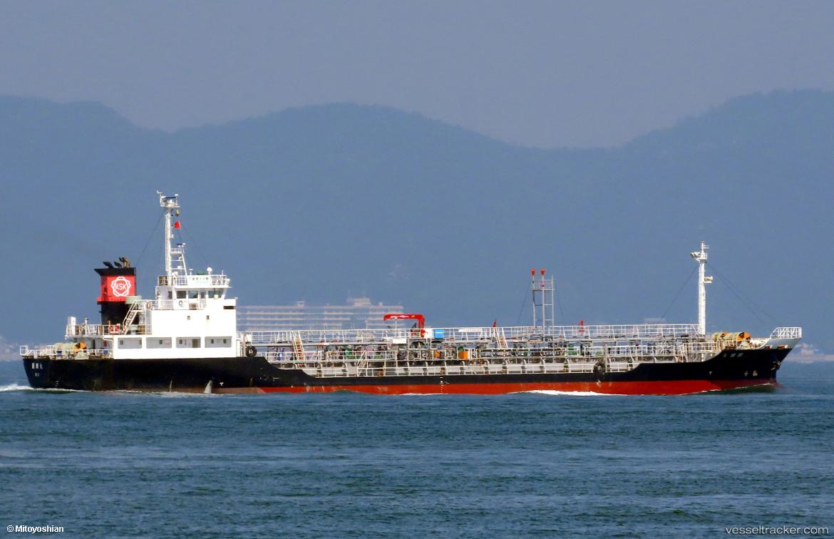 Kokuho-Maru - Chemical Oil Products Tanker