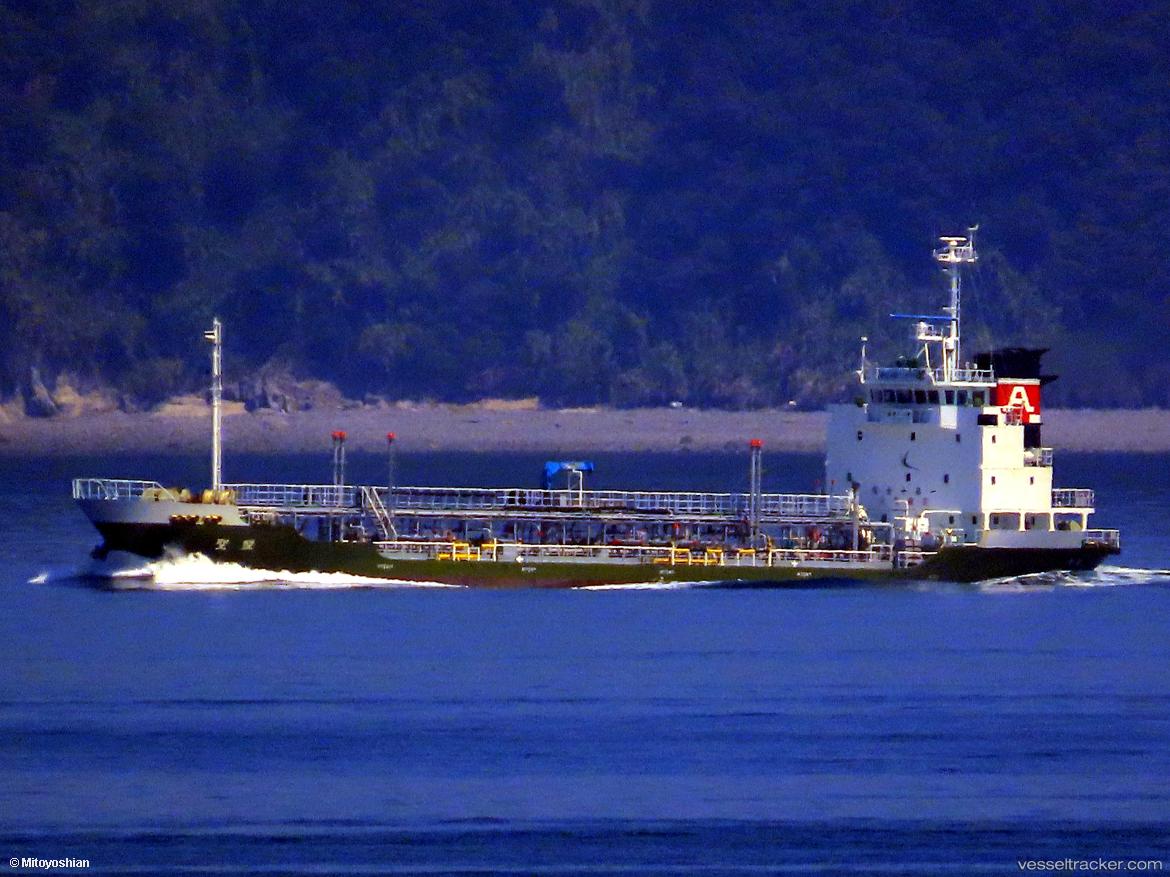 Shomei - Oil Products Tanker vessel