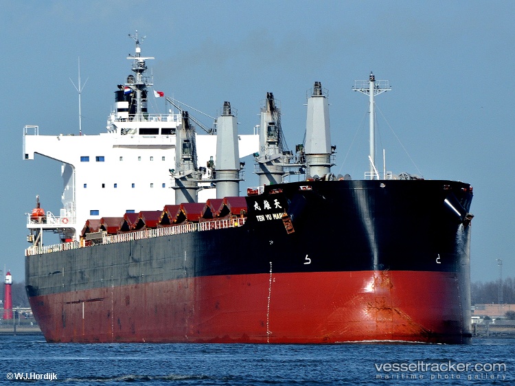 Nazia-Jahan - Bulk Carrier vessel