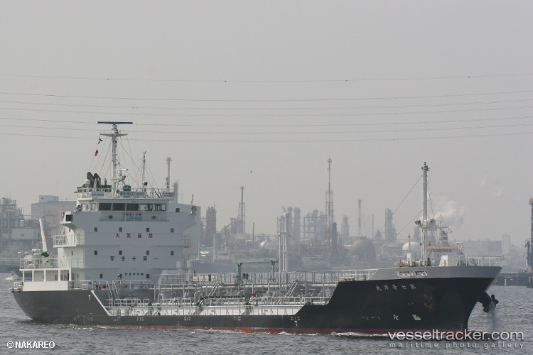 Koyo-Maru-No.7 - Oil Products Tanker