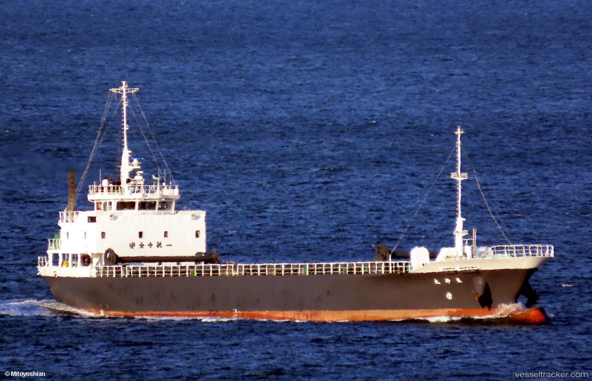 Seijumaru - General Cargo Ship vessel