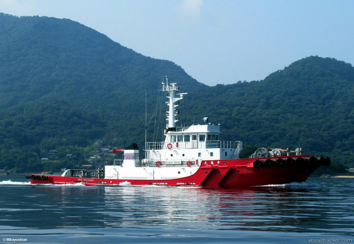 Kohki-Maru - Tug