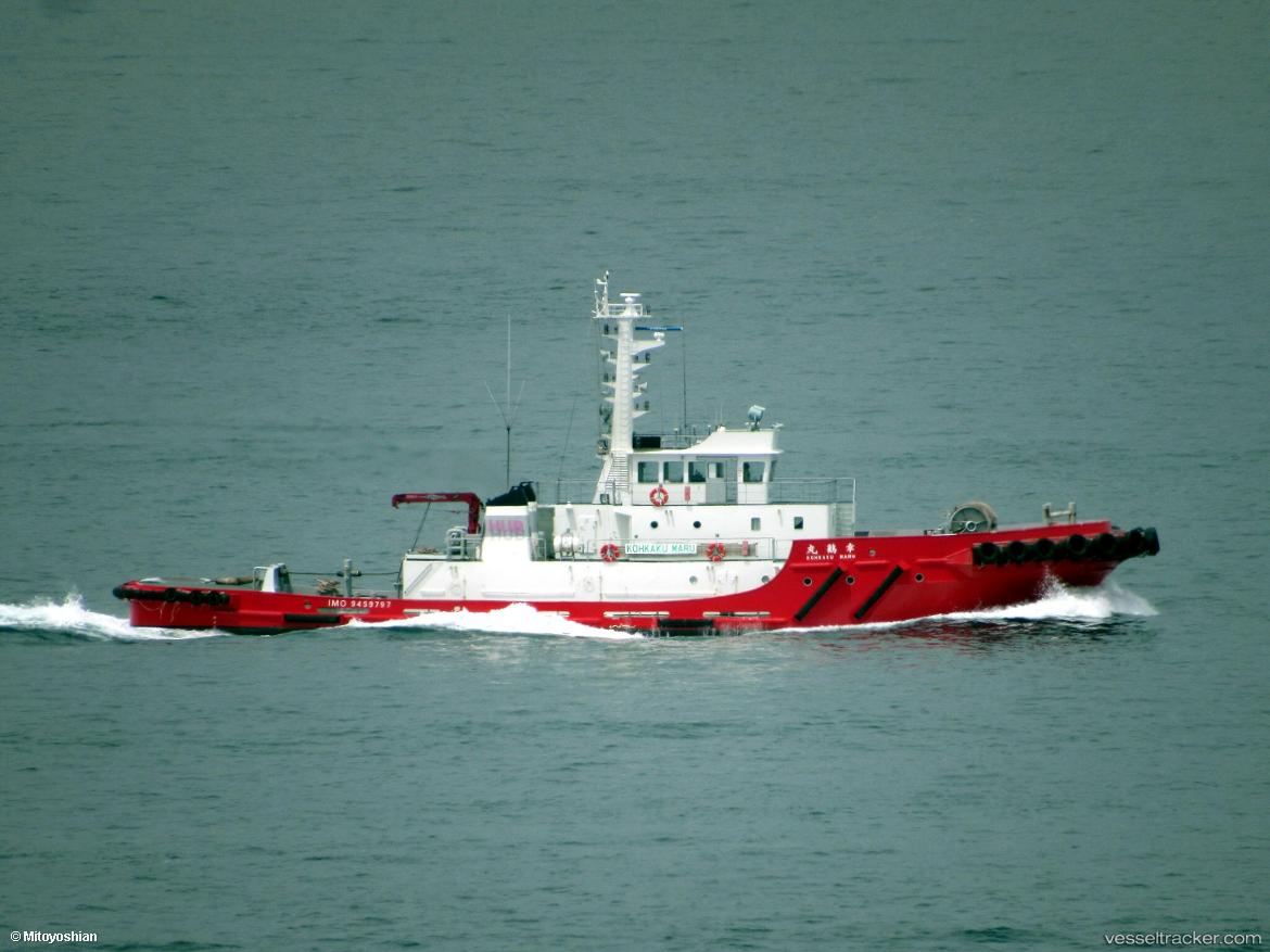 Kohoh-Maru - Tug