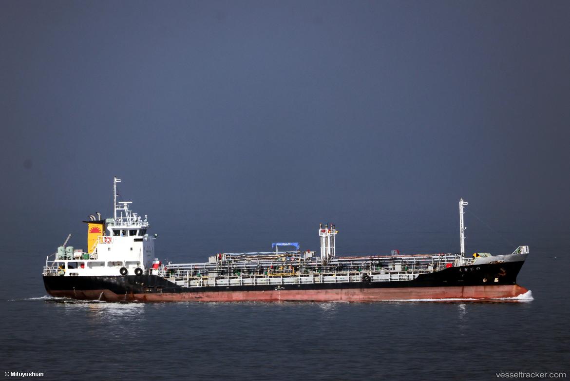 Nojigiku - Chemical Oil Products Tanker vessel