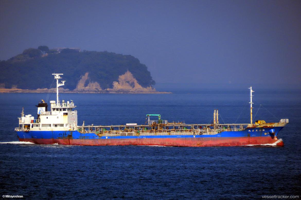 Tensho-Maru-No.2 - Oil Products Tanker vessel