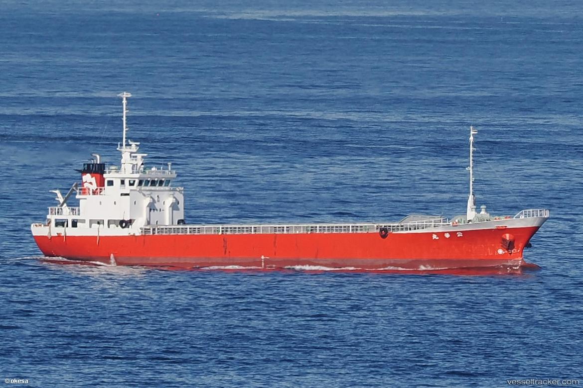Kouka-Maru - General Cargo Ship