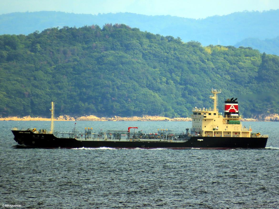 Kyokukoumaru - Oil Products Tanker