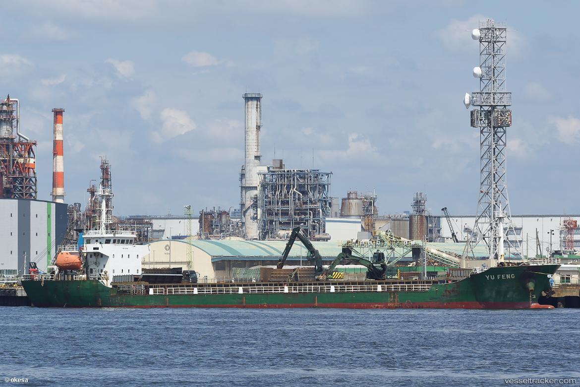 Optima - General Cargo Ship